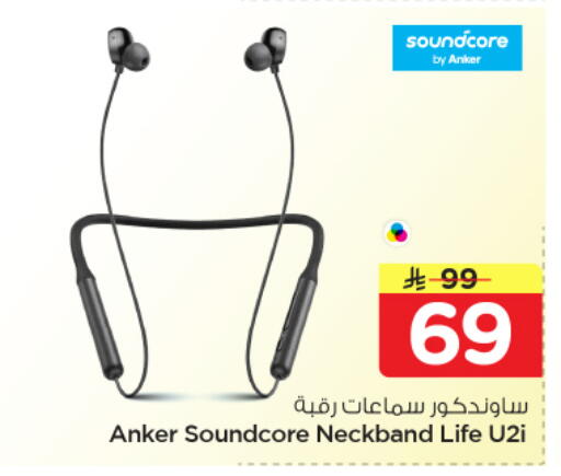 available at Nesto in KSA, Saudi Arabia, Saudi - Buraidah