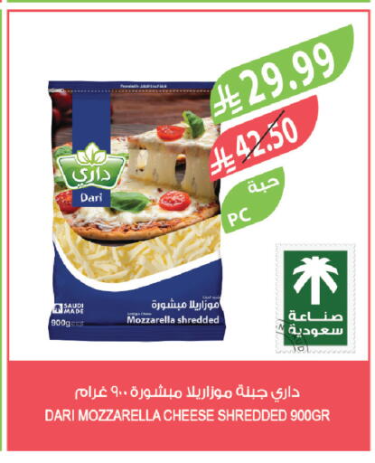 available at Farm  in KSA, Saudi Arabia, Saudi - Tabuk