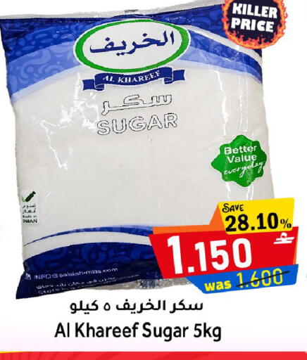 available at مركز المزن للتسوق in عُمان - مسقط‎