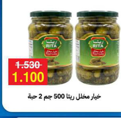 available at جمعية مدينة صباح الأحمد التعاونية in الكويت - مدينة الكويت