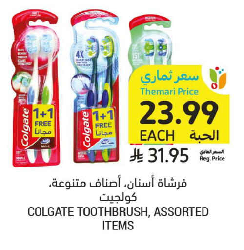 available at أسواق التميمي in مملكة العربية السعودية, السعودية, سعودية - المدينة المنورة