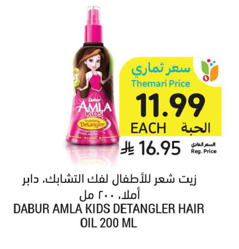 available at أسواق التميمي in مملكة العربية السعودية, السعودية, سعودية - الرس