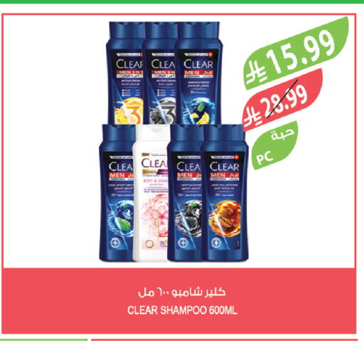 available at Farm  in KSA, Saudi Arabia, Saudi - Saihat