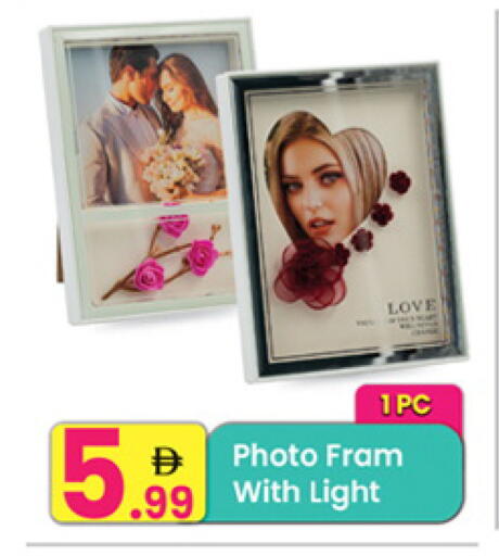 available at Everyday Center in UAE - Sharjah / Ajman