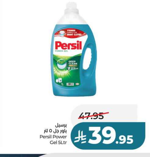 available at LULU Hypermarket in KSA, Saudi Arabia, Saudi - Dammam