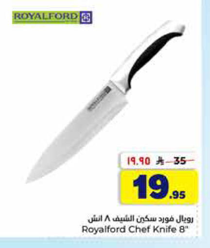 available at Hyper Al Wafa in KSA, Saudi Arabia, Saudi - Al-Kharj