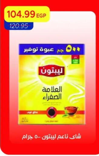 available at Metro Market  in Egypt - Cairo