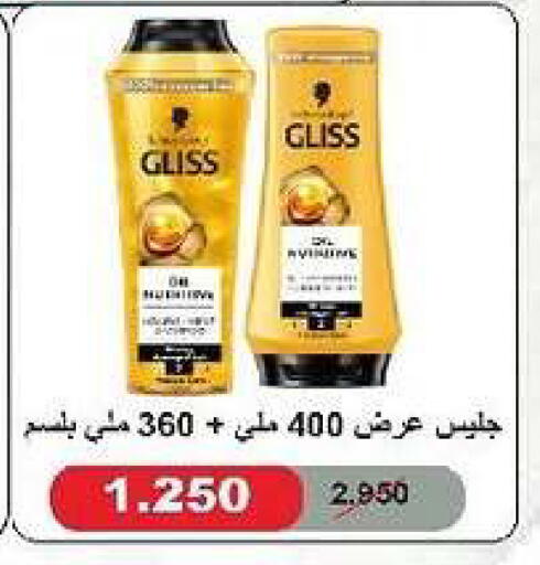 available at جمعية السرة التعاونية in الكويت - مدينة الكويت