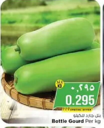 available at Nesto Hypermarkets in Kuwait - Ahmadi Governorate