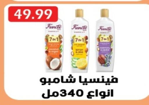 available at Euromarche in Egypt - Cairo