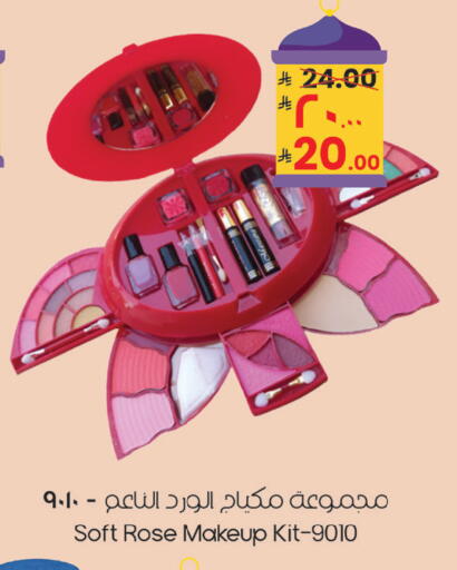 available at ستي فلاور in مملكة العربية السعودية, السعودية, سعودية - سكاكا