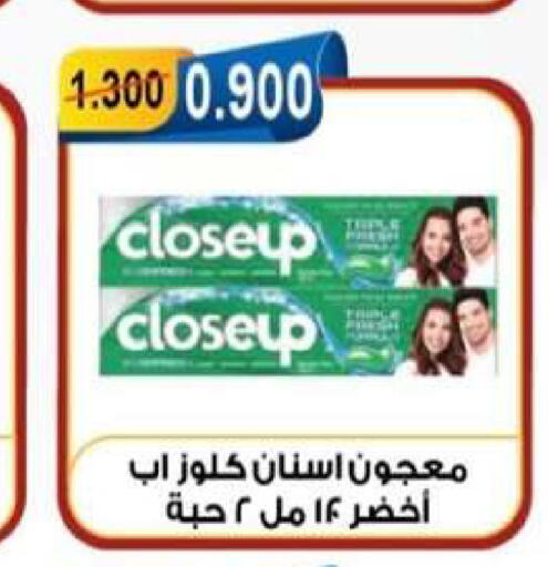available at جمعية العقيلة التعاونية in الكويت - محافظة الأحمدي