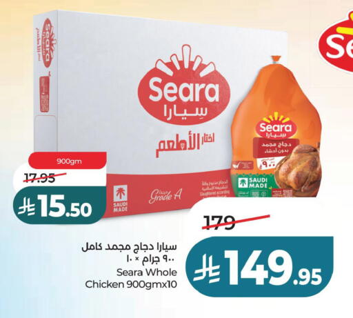 available at لولو هايبرماركت in مملكة العربية السعودية, السعودية, سعودية - سيهات