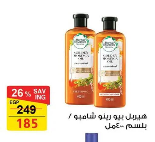 available at Fathalla Market  in Egypt - Cairo