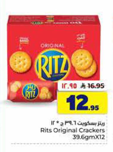 available at Hyper Al Wafa in KSA, Saudi Arabia, Saudi - Al-Kharj