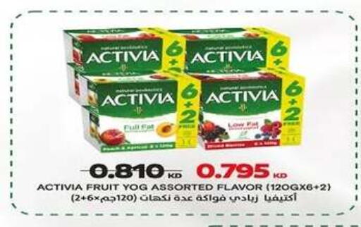 available at جمعية اشبيلية التعاونية in الكويت - مدينة الكويت
