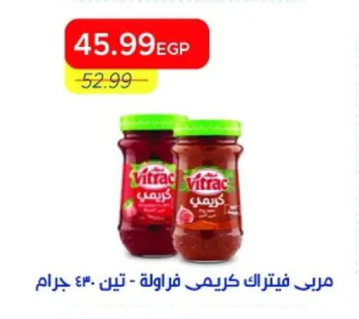 available at Metro Market  in Egypt - Cairo