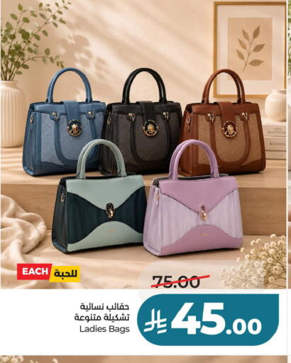 available at لولو هايبرماركت in مملكة العربية السعودية, السعودية, سعودية - حفر الباطن