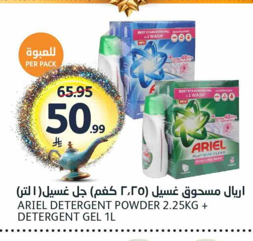 available at AlJazera Shopping Center in KSA, Saudi Arabia, Saudi - Riyadh
