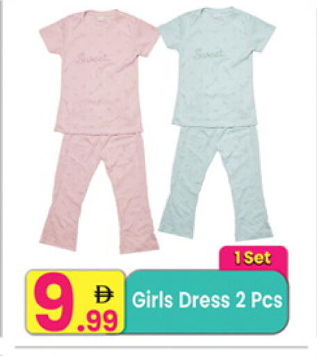available at Everyday Center in UAE - Sharjah / Ajman