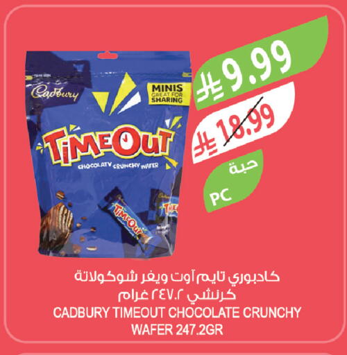 available at المزرعة in مملكة العربية السعودية, السعودية, سعودية - الجبيل‎