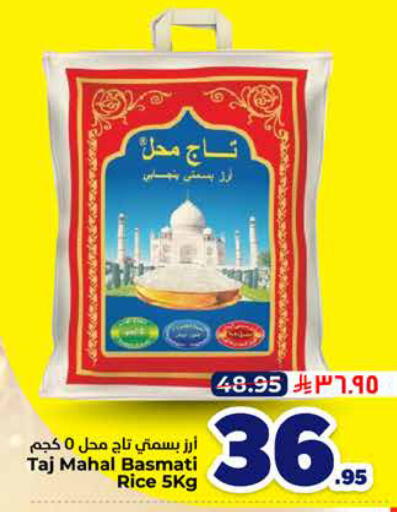 available at Hyper Al Wafa in KSA, Saudi Arabia, Saudi - Dammam