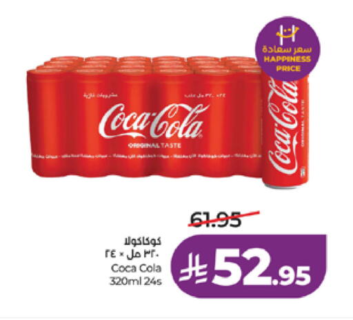 available at LULU Hypermarket in KSA, Saudi Arabia, Saudi - Jeddah
