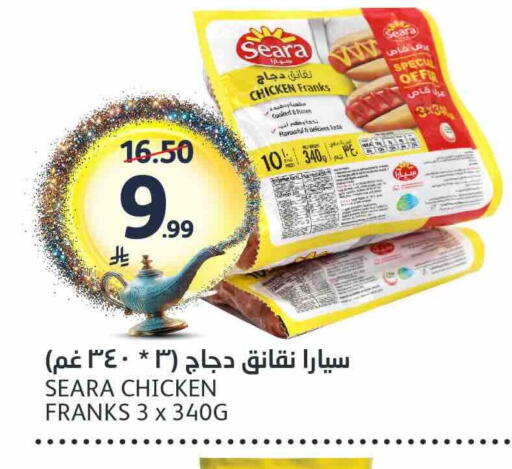 available at AlJazera Shopping Center in KSA, Saudi Arabia, Saudi - Riyadh