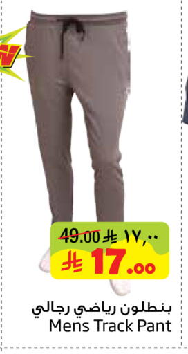 available at ليان هايبر in مملكة العربية السعودية, السعودية, سعودية - المنطقة الشرقية