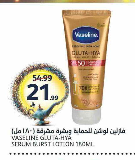 available at AlJazera Shopping Center in KSA, Saudi Arabia, Saudi - Riyadh