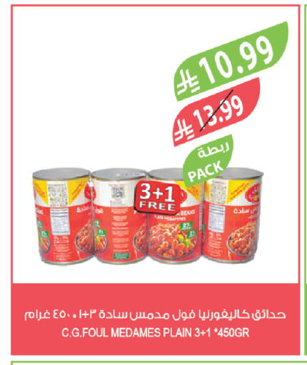 available at Farm  in KSA, Saudi Arabia, Saudi - Al-Kharj