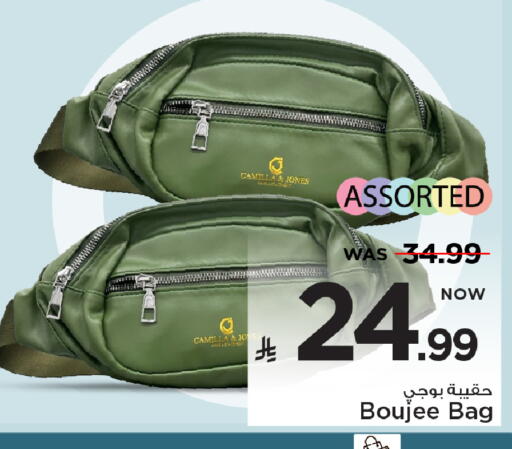 available at Mark & Save in KSA, Saudi Arabia, Saudi - Al Khobar