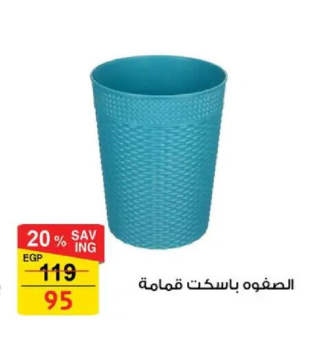 available at Fathalla Market  in Egypt - Cairo