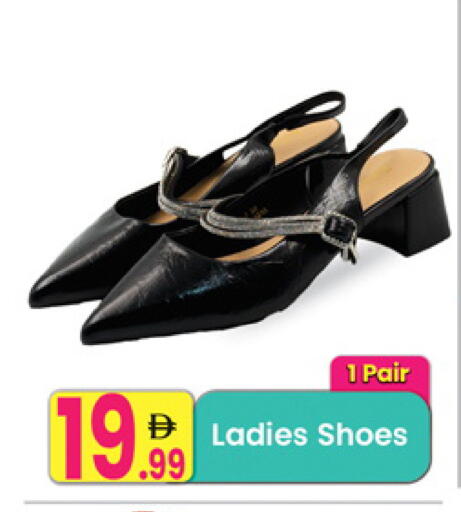 available at Everyday Center in UAE - Sharjah / Ajman