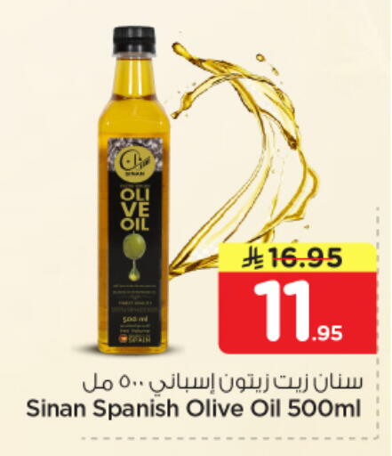 available at Nesto in KSA, Saudi Arabia, Saudi - Al-Kharj
