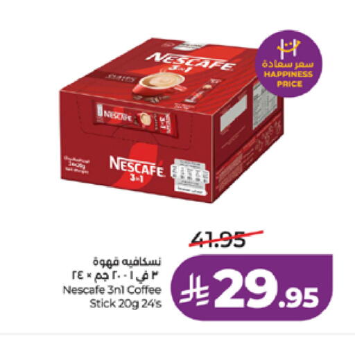 available at LULU Hypermarket in KSA, Saudi Arabia, Saudi - Yanbu