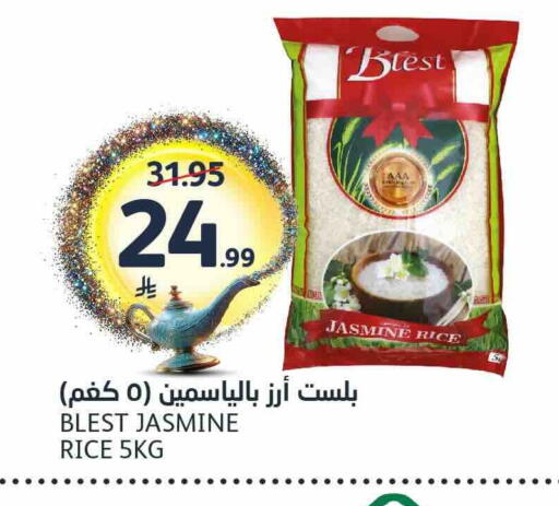 available at AlJazera Shopping Center in KSA, Saudi Arabia, Saudi - Riyadh