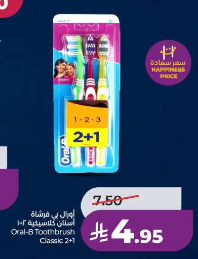available at لولو هايبرماركت in مملكة العربية السعودية, السعودية, سعودية - حفر الباطن