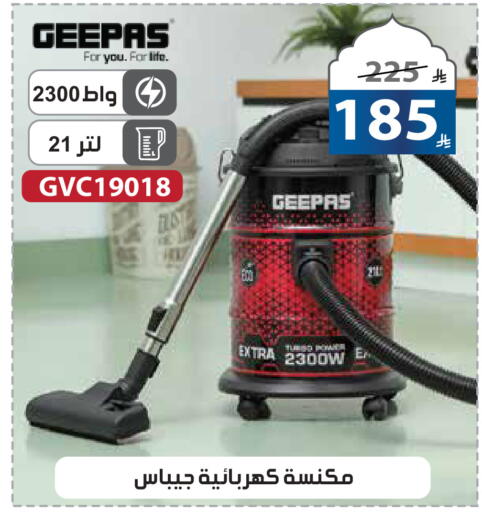 available at Alhadaya Center in KSA, Saudi Arabia, Saudi - Jeddah