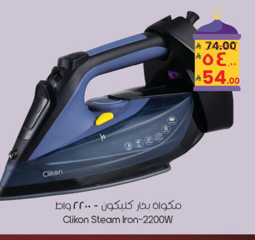 available at ستي فلاور in مملكة العربية السعودية, السعودية, سعودية - الرياض