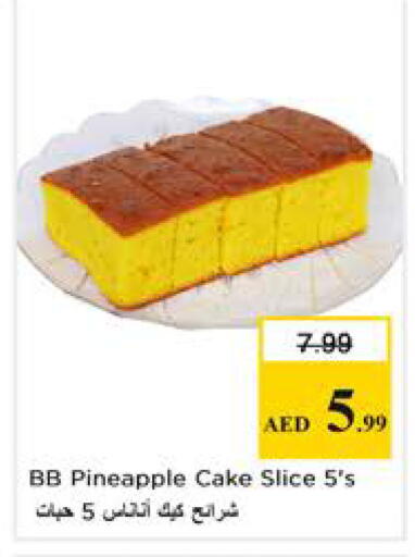 Pineapple available at Nesto Hypermarket in UAE - Sharjah / Ajman