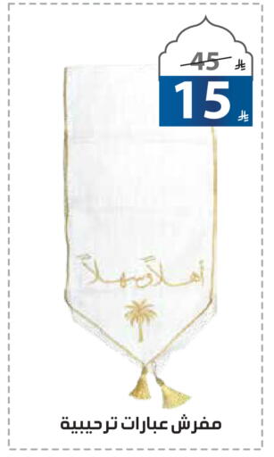 available at Alhadaya Center in KSA, Saudi Arabia, Saudi - Jeddah