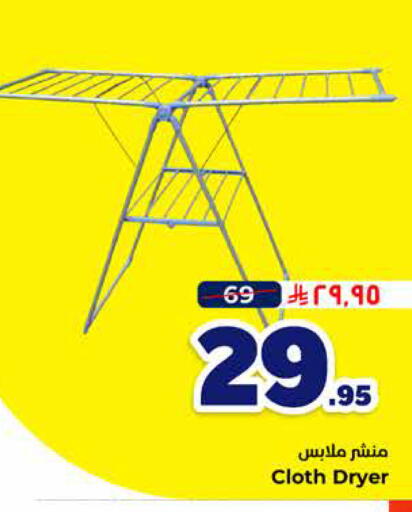 available at هايبر الوفاء in مملكة العربية السعودية, السعودية, سعودية - الخرج