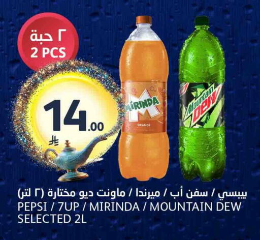 Orange available at AlJazera Shopping Center in KSA, Saudi Arabia, Saudi - Riyadh