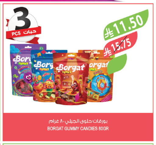 available at المزرعة in مملكة العربية السعودية, السعودية, سعودية - سيهات