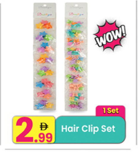 available at Everyday Center in UAE - Sharjah / Ajman