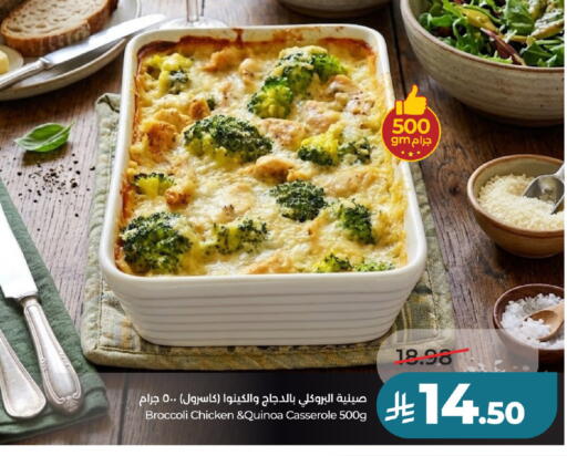 Broccoli available at LULU Hypermarket in KSA, Saudi Arabia, Saudi - Al-Kharj