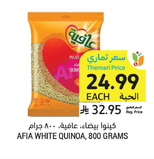 available at Tamimi Market in KSA, Saudi Arabia, Saudi - Buraidah