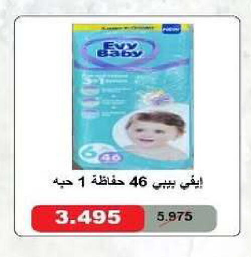 available at Al dhaher co-op society in Kuwait - Ahmadi Governorate