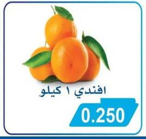 available at جمعية سلوى التعاونية in الكويت - مدينة الكويت